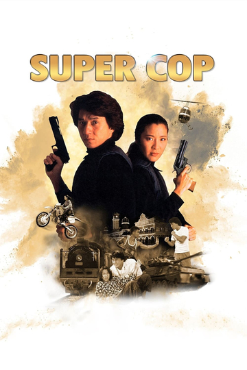 Police Story 3: Super Cop Poster