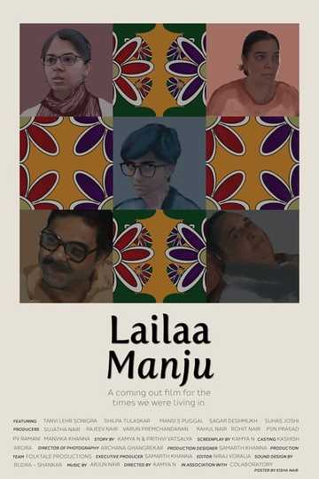 Lailaa Manju Poster