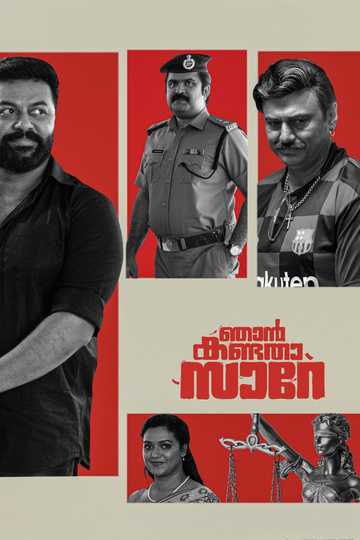 Njan Kandatha Sare Poster