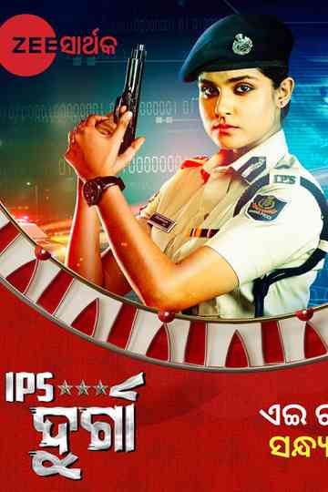 IPS Durga