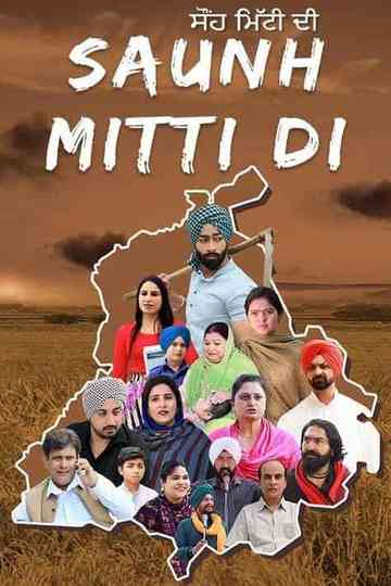 Saunh Mitti Di