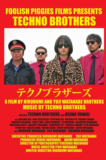 Techno Brothers Poster