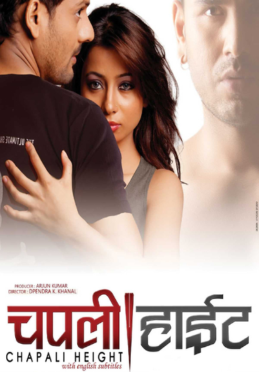 Chapali Height Poster