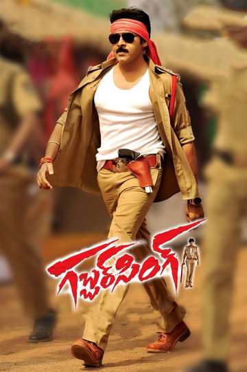 Gabbar singh theatrical trailer