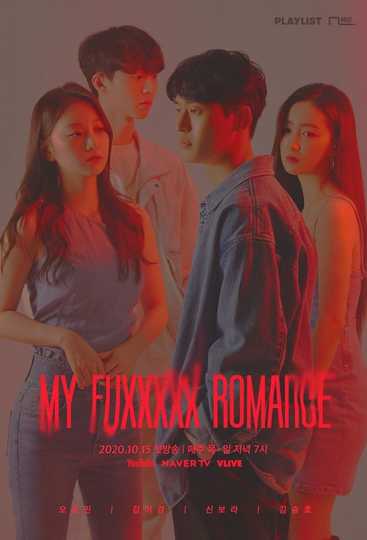 My Fuxxxxx Romance Poster