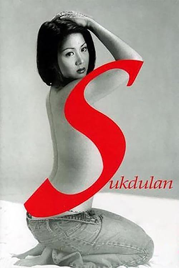 Sukdulan Poster