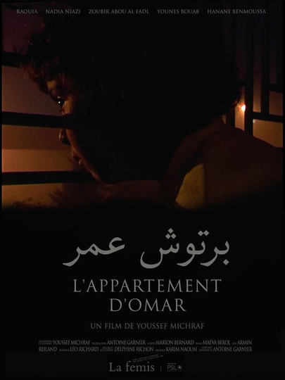 L’appartement d’Omar