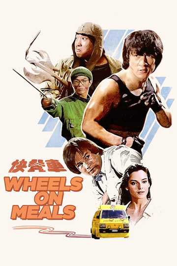 Wheels on Meals Poster