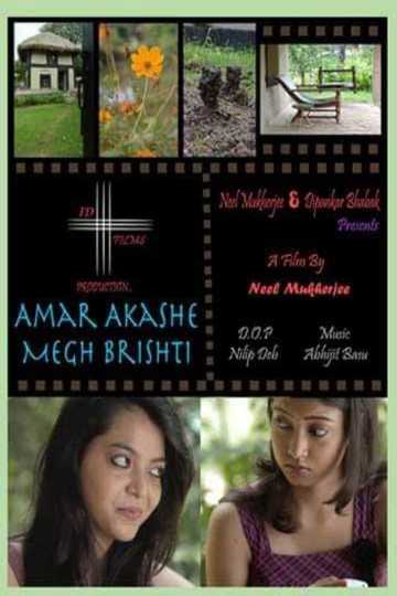 Amar Akashe Megh Brishti