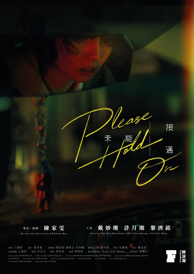 Please Hold On Poster