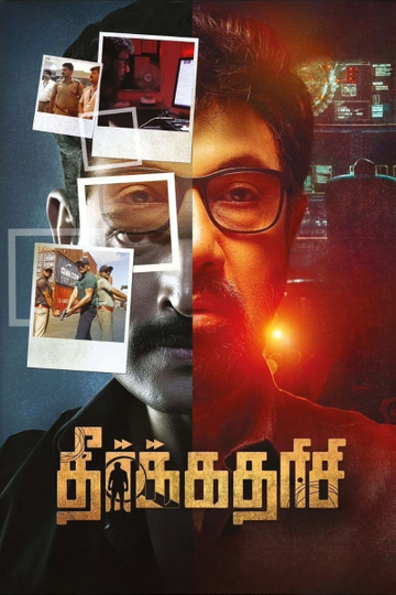 Theerkadarishi Poster