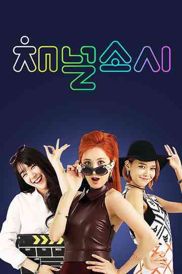 Season 1