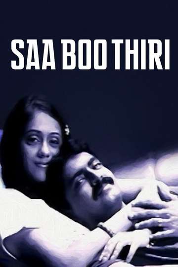 Saa Boo Thiri Poster