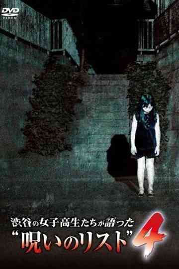 “List of Curses” Told by High School Girls in Shibuya 4