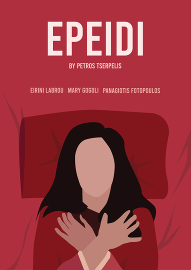 Epeidi Poster