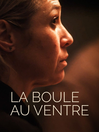 La boule au ventre Poster