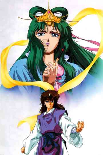 Utsu no Miko Collection Poster