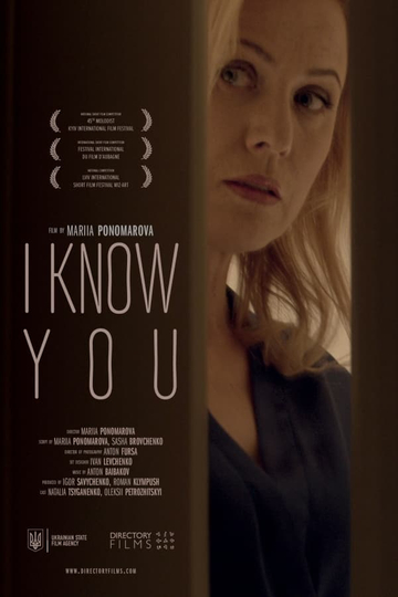 I Know You Poster