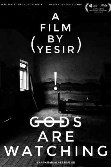 Gods Are Watching