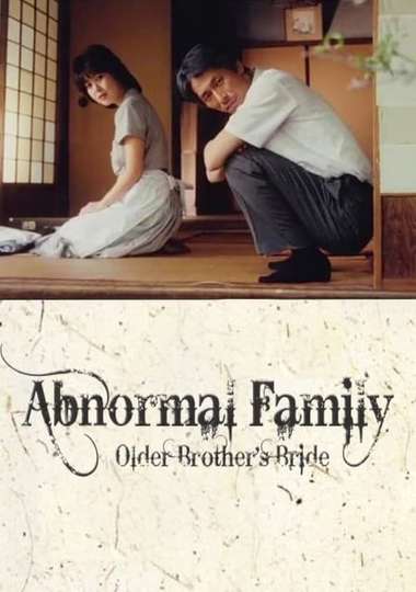 Abnormal Family Poster