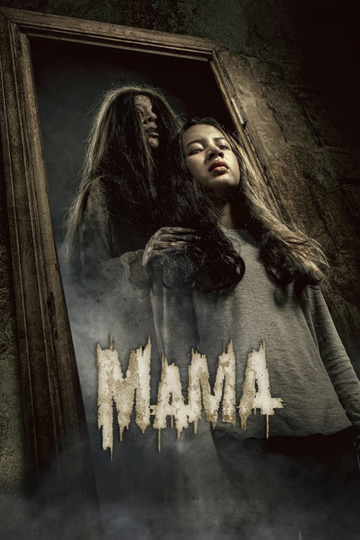 Mama Poster