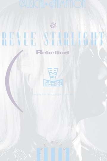 Revue Starlight ―The STAGE Junior High― Rebellion