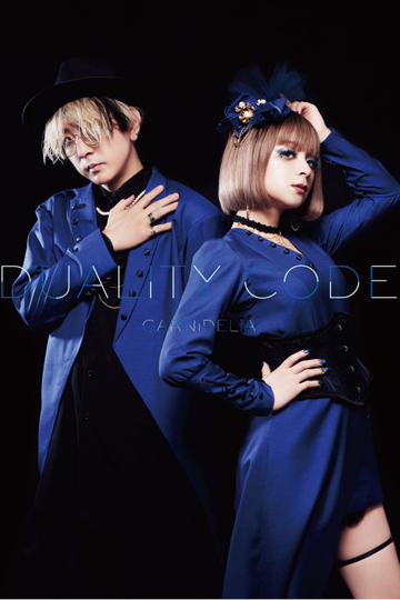 GARNiDELiA stellacage tour  “Duality Code”