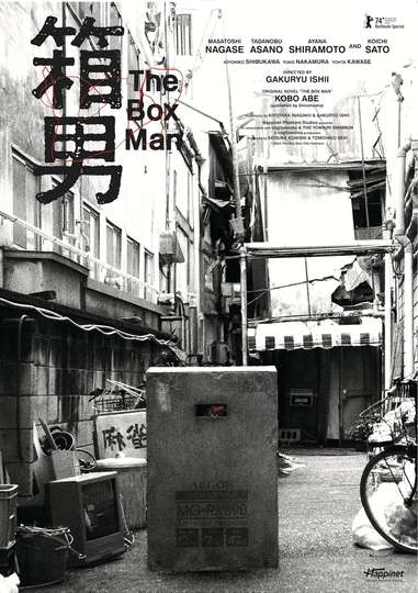 The Box Man Poster
