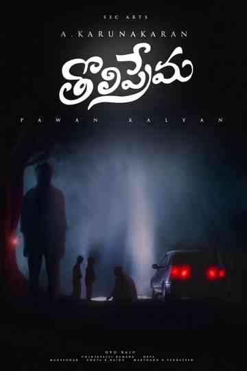 Tholi Prema Poster