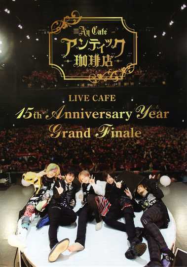 An Cafe - LIVE CAFE 15th Anniversary Year Grand Finale Poster