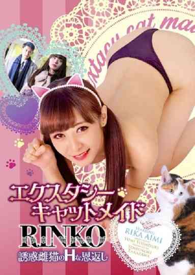 Ecstasy Cat-maid RINKO Temptation Female Cat's Erotic Return