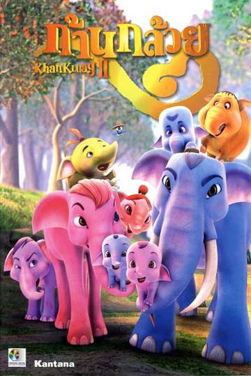 The Blue Elephant 2 Poster