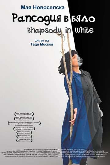 Rhapsody in White Poster