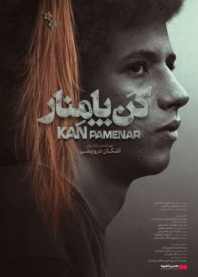 Kan Pamenar Poster