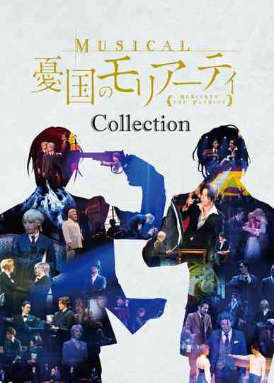 "Moriarty the Patriot" Musicals Collection Poster