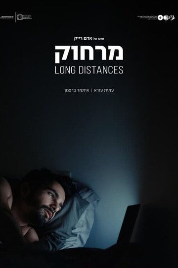 Long Distances Poster