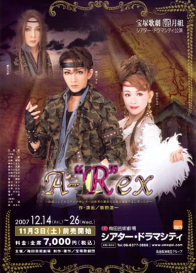 A-"R"ex Poster