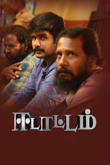 Edattam Poster