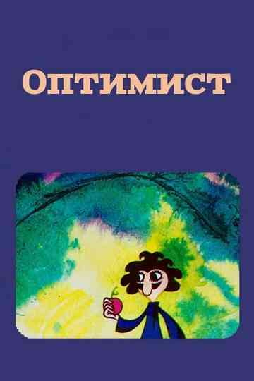 The Optimist