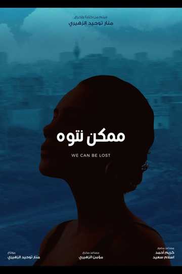 We can be lost Poster