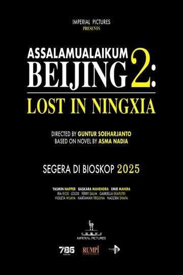 Assalamualaikum Beijing 2: Lost in Ningxia