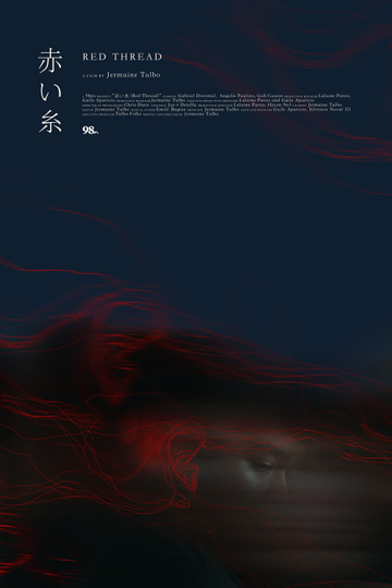 赤い糸 Red Thread Poster