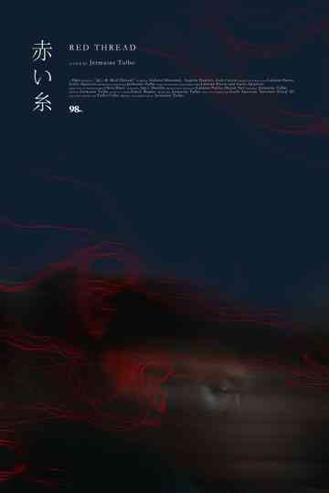赤い糸 Red Thread