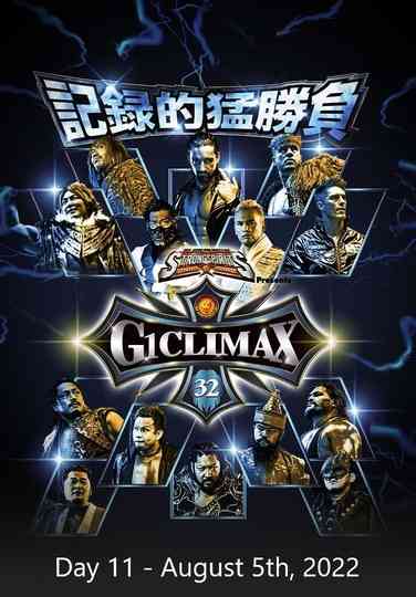 NJPW G1 Climax 32: Day 11 Poster