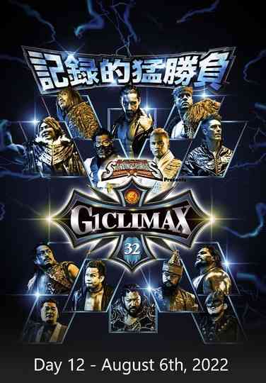 NJPW G1 Climax 32: Day 12