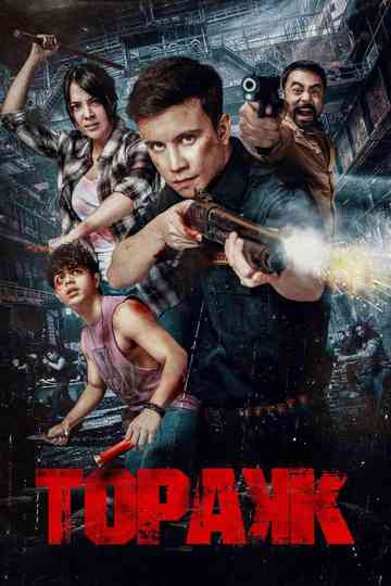 Topakk