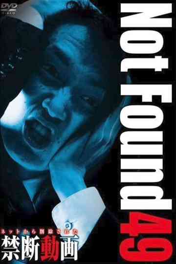 Not Found 49 Poster