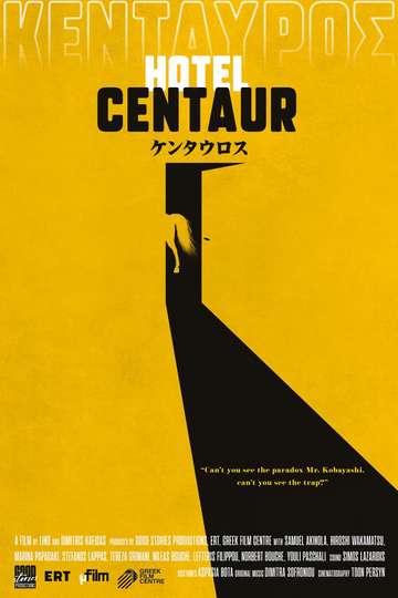 Hotel Centaur Poster