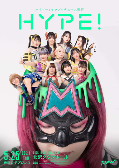 TJPW Hyper Misao Produce Show - Hype! Poster