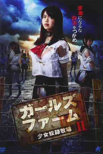 Girls Farm - Girl Slave Ranch 2 poster